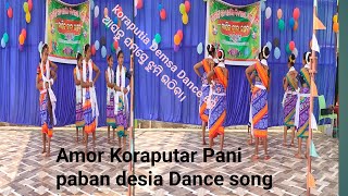 Amor koraputar pani paban/ Namita meleka koraputia songs dance From Govt.H.S.S, CHERCHETTA