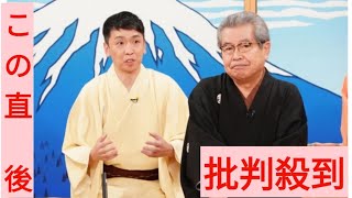 立川志の輔、初登場の『笑点』大喜利でレギュラーを翻弄　三遊亭小遊三は平野美宇と20年ぶり卓球対決