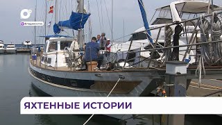 Во Владивостоке прошла ежегодная выставка «Vladivostok Boat Show 2022»