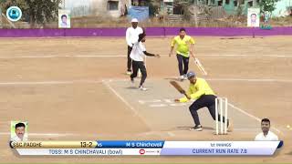 MS CHINCHOLI VS SSC PADGHA  SUNIL JADHAV SMRUTI CHASHAK 2020 -TALAVLI  FINAL DAY