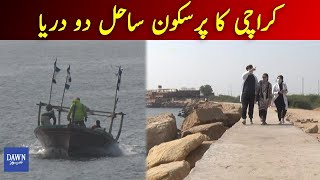 Karachi's Do Darya | Paradise In The City | Dawn News