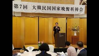 在日大韓基督教会　和歌山第一教会（2022.1.23、１コリント13:4-8節、神さまは、自分が思うよりも私たちを高く評価して下さる。朴成均牧師）