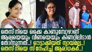 ജീവിതത്തില്‍ തനിക്ക് അഭിനയിക്കാന്‍ അറിയില്ലെന്ന് തെസ്‌നി..! പുറത്തായതില്‍ പ്രതിഷേധം..! l Thezni Khan