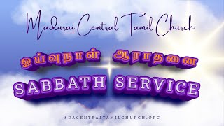 SDA MCTC || SABBATH SERVICE || 28.09.2024