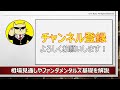 【ドル円最新予想】米cpi・ecb理事会・rba利上げに注目！fomcを目前に控え、どうなるドル円・ユーロドル・豪ドル！来週の為替相場予想！