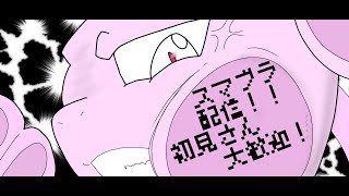 【スマブラSP】スマメイト打ち込みますぜ！【初見さん大歓迎】