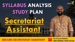 SECRETARIAT ASSISTANT EXAM - SYLLABUS ANALYSIS \u0026 STUDY PLAN #keralapsc #degreeprelims #degreemains