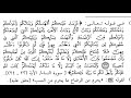 பிக்ஹ் வகுப்பு திருமணம் முடிக்க தடுக்கப்பட்டவர்கள் தொடர் 10 kahatowita mujahid razeen 2019