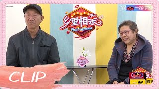 有钱大爷着急相亲，就想找个年轻的，回农村很风光#缘来不晚#乡里相亲#中老年相亲#搞笑