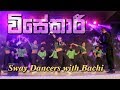 Visekari (විසේකාරී) - Sway Dancers with Bachi Susan