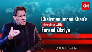 Chairman PTI Imran Khan's Exclusive Interview With Urdu Subtitles on CNN with Fareed Zakaria