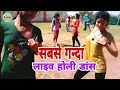 New Bhojpuri Holi 2020 - सबसे गन्दा लाइव होली डांस - Dehati Live Dance