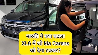 Maruti Suzuki XL6 2022 || कितनी प्रिमियम है ये कार