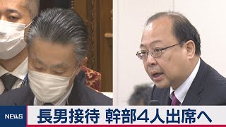 総務省幹部が異例の国会出席へ　接待問題で処分拡大か（2021年2月22日）