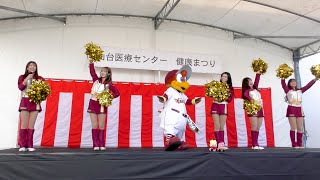 20241116　仙台医療センター 健康まつり　東北ゴールデンエンジェルス ダンスパフォーマンス