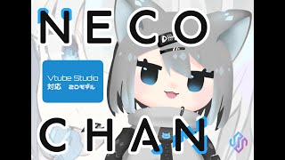 【VTS対応】銀ネコCHAN【２Dモデル】