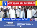 ಅನರ್ಹರ ಶಾಸಕರ ಸ್ವಾಗತಕ್ಕೆ ಭರ್ಜರಿ ಸಿದ್ಧತೆ karnataka disqualified mlas