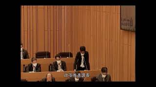 瀬戸市議会 　本会議④　令和3年6月10日