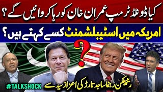 US Elections 2024: Trump and Release of Imran Khan?? | Republican Leader Sajid Tarar's #TalkShock