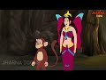 श्राप का फल kahani cartoon bichhada rajkumar कार्टून jharna toons