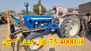 FORD 4000 TRACTOR || 75 MODAL FOR SALE LOCATION JHANG PNJAB