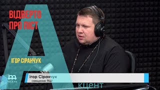 Відверто про піст