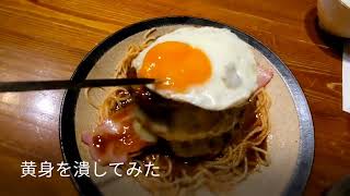 【ランチ】山本のハンバーグでランチ：阿佐ヶ谷