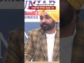 amritpal singh ਦੀ ਨਵੀਂ ਪਾਰਟੀ akali dal waris punjab de ਬਾਰੇ ਕੀ ਬੋਲੇ cm bhagwant mann 𝐁𝐁𝐂 𝐏𝐔𝐍𝐉𝐀𝐁𝐈