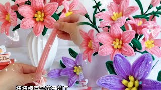 How to make lily with chenille/怎么用扭扭棒制作百合花