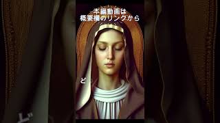 自分の力でこれから起きることを何もかも変えて　【サイマス】（アセンデッドマスターの集合体）より viaダニエル・スクラントンさん #shorts