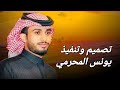 روح روحي عبدالله ال فروان حصريا 2024