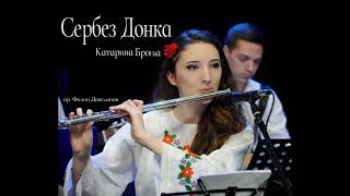 Katarina Bronja - Serbez Donka (Ivan Terziev)