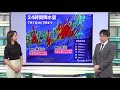 半夏生の大雨　土砂災害に警戒