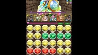 パズドラ「火曜ダンジョン 虹の番人 超級」ゼウスPT 1分台ノーコン攻略