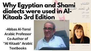 Why Egyptian and Shami dialects were used in Al-Kitaab Arabic Textbooks - Prof. Abbas Al-Tonsi