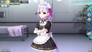 [FGO Arcade] カーマ(ミステイク) 絆Lv.10ボイス