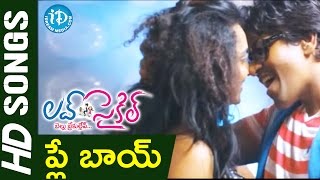 Play Boy Video Song - Love Cycle Movie || Srinivas || Reshma Rathore || Agastya