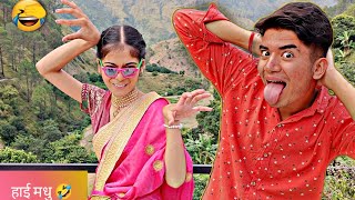 Haye Madhu 😍 हाई मधु !! Latest kumaoni song 2022 | Jitendra Tomkiyal | New garhwali song 2022