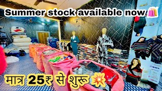 Summer stock available now🔥 | best surplus warehouse in delhi | RD COLLECTION | export surplus delhi