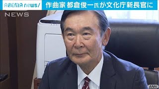 文化庁長官に就任の作曲家・都倉俊一氏が初登庁(2021年4月1日)