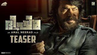 BHEESHMA PARVAM CONCEPT TEASER | MAMMOOTY | AMAL NEERAD | 03 MARCH 2022