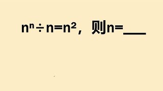 八年级数学题这题看着简单一不小心就会掉入坑中