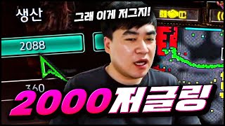 올토스 상대로 온리 저글링! 2000마리나 뽑았습니다ㅋㅋ