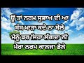 ਕੱਲ ਨੂੰ ਆਉਣਾ ਨਣਦ ਨੇ ਨੀ ਦਿਲ ਅੰਦਰੋਂ ਅੰਦਰੀ ਡਰਦਾ punjabi virsa punjab lokgeet punjabifolksongs