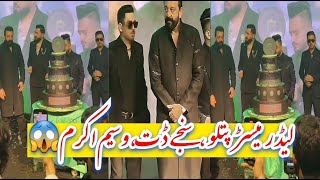 Sanjay Dutt , Waseem Akram Cricketer And Mr pattlo Ake Sath || 31.01.2024 ||