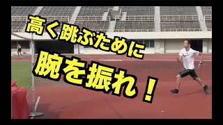 【リクエスト】腕振りの重要性を実演してみた