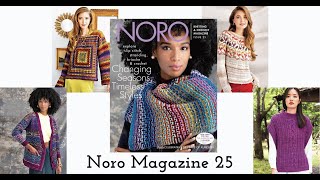 Noro Knitting Magazine, Issue No. 25! Yarn pairings \u0026 pattern ideas await!🧶 #NoroYarn #KnitiqueYarns