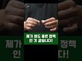 한국에 오면 조심해야 될 것을 알려주는 외국인