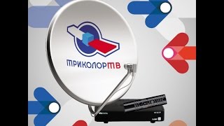 Обмен Оборудования Триколор