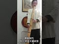 文松實驗製作倍cf低音大簫_請帶耳機聽超低音